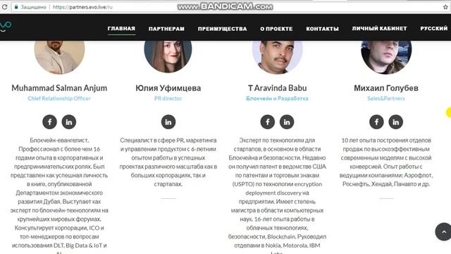 Обзор проекта EVO #3 Команда смотреть онлайн