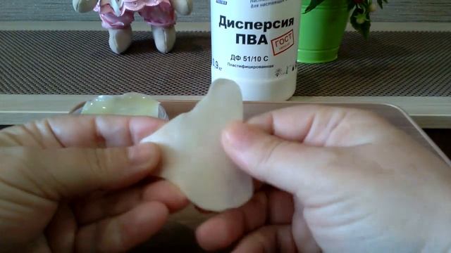 ХОЛОДНЫЙ ФАРФОР/ ДИСПЕРСИЯ ПВА ПЛАСТИФИЦИРОВАННАЯ ДФ 51/10 С смотреть онлайн