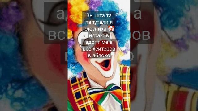 роблокс квинка кринж ? #клоунихаквинка#роблокс#квинка смотреть онлайн