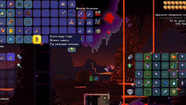 ГАЙД КАК ПЕРЕЙТИ В ХАРД МОД.Terraria смотреть онлайн