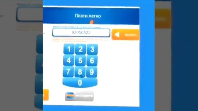 Как пополнить Qiwi кошелёк смотреть онлайн