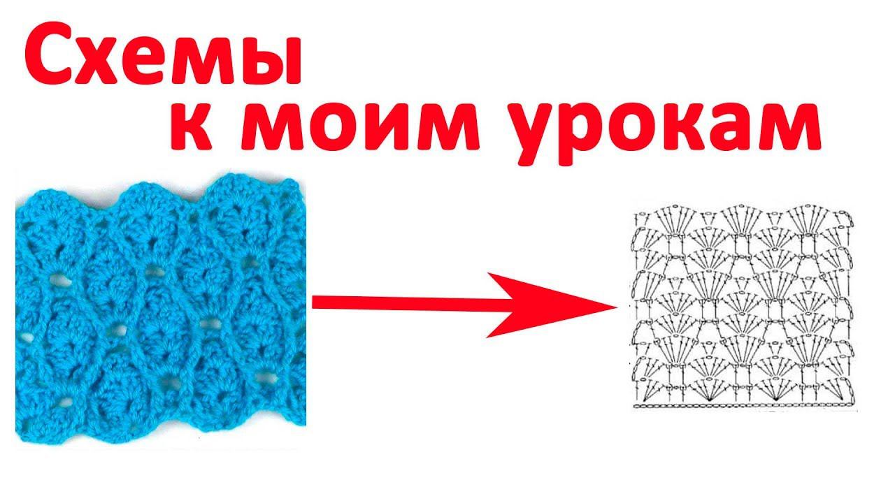 Схемы к моим урокам смотреть онлайн