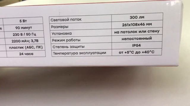 Светильник смотреть онлайн