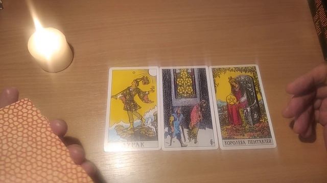 Таро расклад гадание - Китай лето 2022 ! Экспресс расклад ! смотреть онлайн