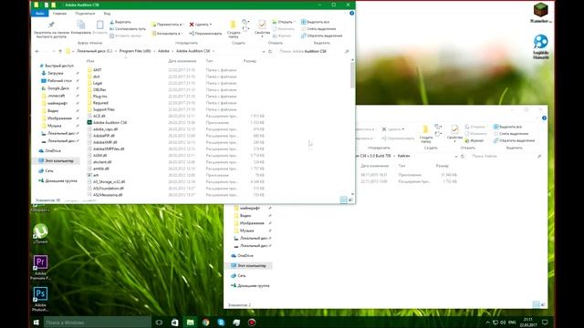 Инструкцыя по установке Adobe audition CS6 смотреть онлайн