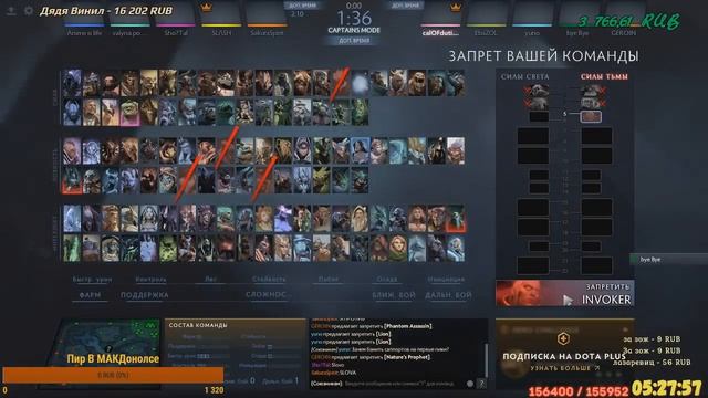 Фишка Macka: Спушил трон за 10 минут в Dota 2 смотреть онлайн