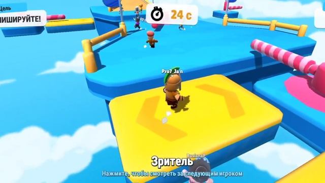 Играем в Стамбл гайс Пришел первым #youtube #stumbleguys #игры  (перезалив)