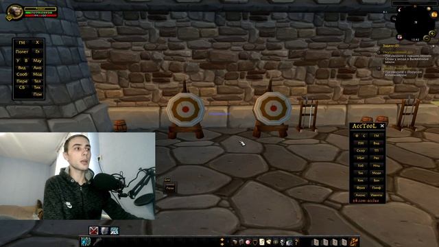 Автообновление авторотаций для WoW 3.3.5a by Darhanger смотреть онлайн