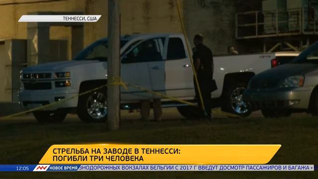 Новое время, 23 сентября 2016г, 12:00 смотреть онлайн