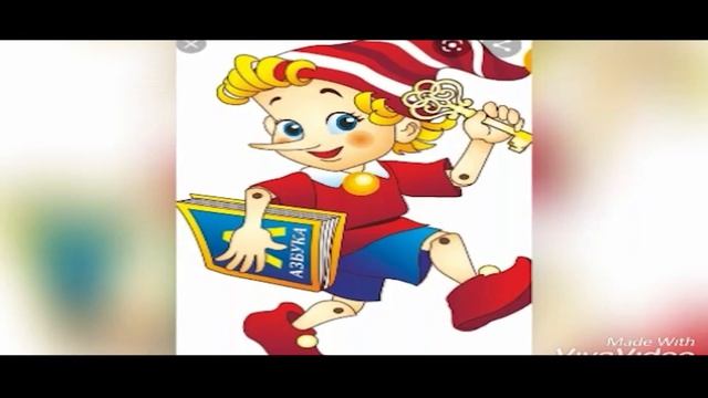 Обучение грамоте "Звук и буква У" смотреть онлайн