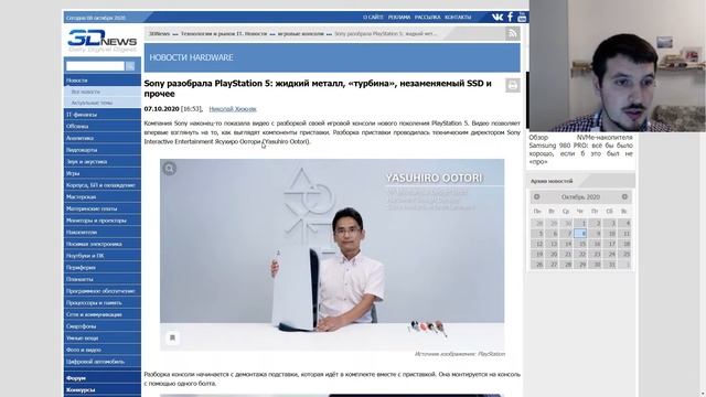 Sony выпустила видео с полным разбором Playstation 5 !В системе охлаждения используется жидкий мета смотреть онлайн