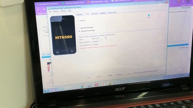 Alcatel 5009D_Ru FRP смотреть онлайн