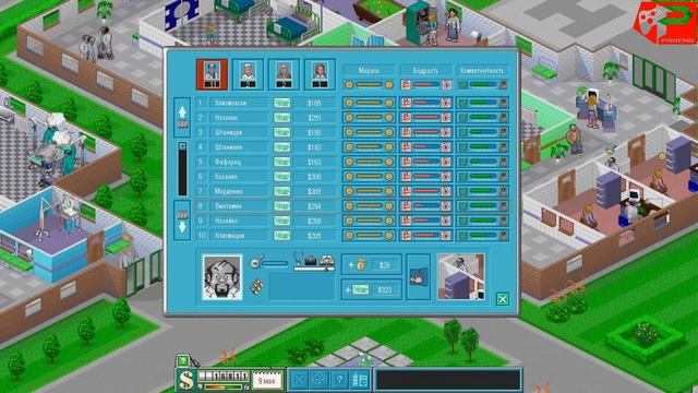 Theme Hospital: Ретро обзор