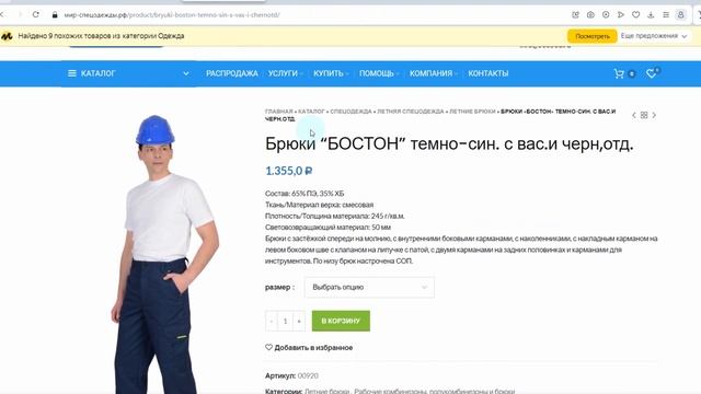 За 90 сек. Как подключить интернет-магазин к Яндекс Маркет по DBS хранениедоставка своя и выгода