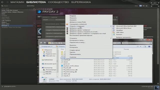 Как поставить в стиме русский язык на игру payday2 смотреть онлайн