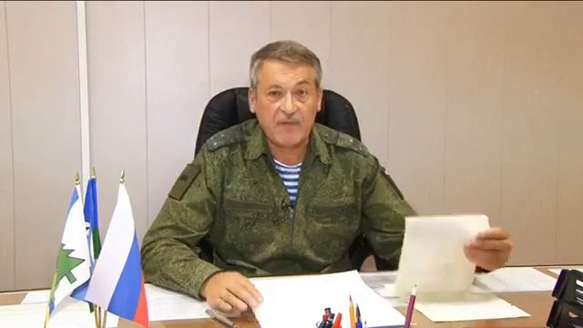 Военком Радужного "ограничил" выезд из города смотреть онлайн