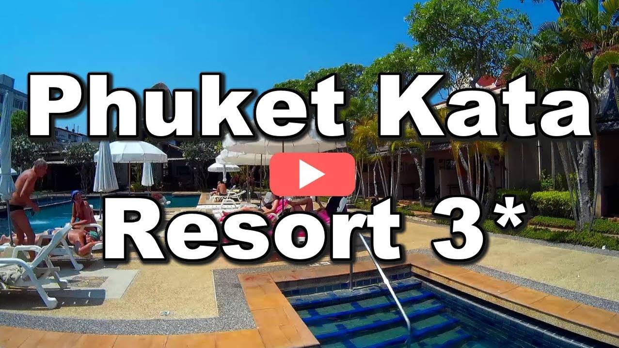 Пхукет, Отель Пхукет Ката Резорт 3*, Таиланд смотреть онлайн