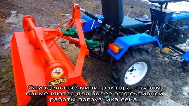 Навеска на минитрактор своими руками смотреть онлайн