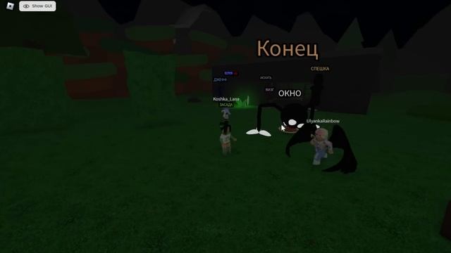 УТАЩИЛИ ЕДУ У ДВЕРНЫХ МОНСТРОВ! Roblox Hungry DOORS смотреть онлайн