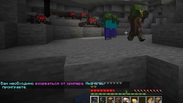 ?Майнкрафт но МОБЫ УПРАВЛЯЮТ МОЕЙ ИГРОЙ смотреть онлайн