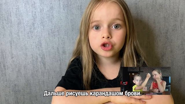 Уроки МАКИЯЖА/КРАСИМ НА СПОР СЕСТРУ (#PROSHKA)