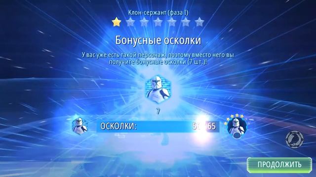 SWGOH: Слив очков союзников (150к). смотреть онлайн