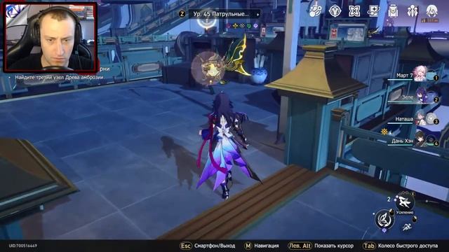 Ещё один Босс в хонкае ➤ Honkai: Star Rail прохождение #16