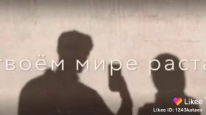 Песня Знаю что я тебя потеряю