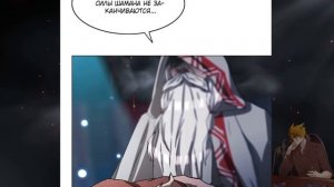 Я стал вожаком первобытных охотников. Манга с озвучкой. Главы 1-11