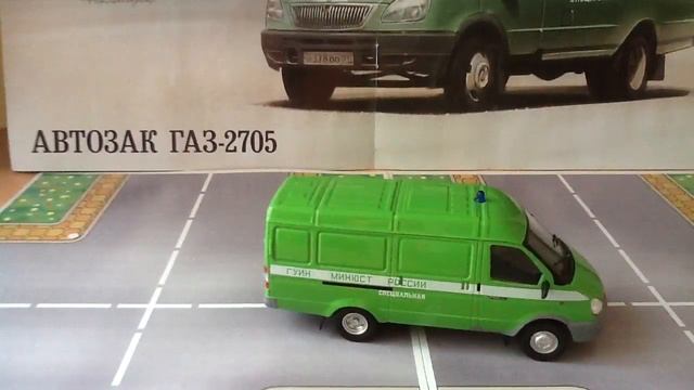 Автомобиль на службе 41 смотреть онлайн