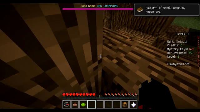 Minecraft-Прятки-Экран Э-01-Мир под землёй смотреть онлайн