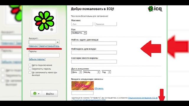 Jimm icq QiP или как умерла аська \ жирный смотреть онлайн