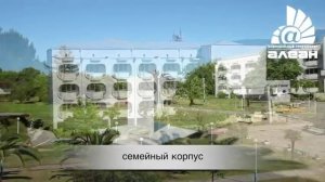 Пансионат Литфонд [Абхазия] www.alean.ru / АЛЕАН / www.alean.ru / Отдых в Абхазии