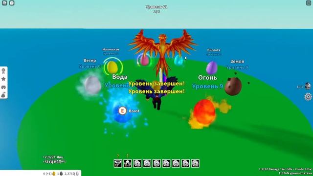 КАК НАУЧИТЬСЯ ИГРАТЬ В Egg Farm Simulator!! ПОЛНЫЙ ОБЗОР И ПОДРОБНЫЙ РАССКАЗ!! +ЛАЙФХАКИ!! смотреть онлайн