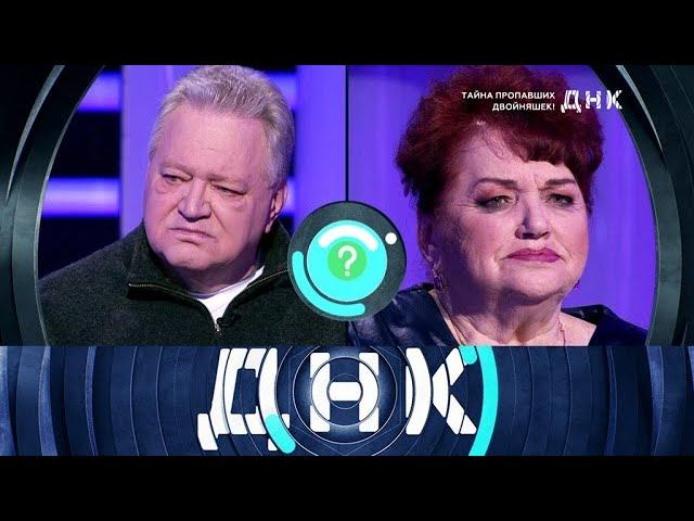 "Тайна пропавших двойняшек!" смотреть онлайн