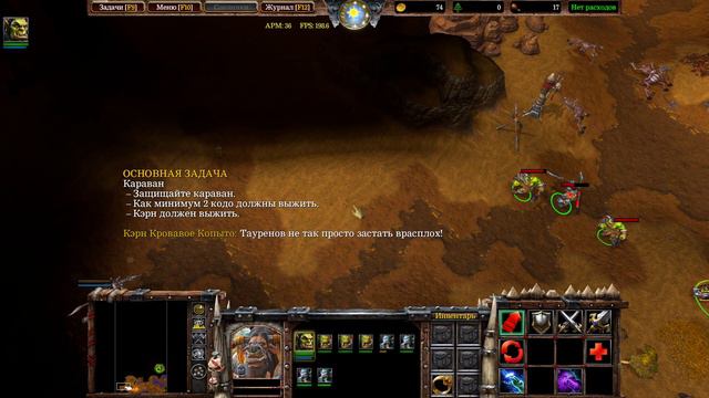 Warcraft 3 Reforged Часть #10 ~Орда~ Прохождение кампании смотреть онлайн