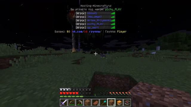 ♥Стрим MINECRAFT ОТКРЫТИЯ МОЕГО ПРОЕКТА♥ смотреть онлайн