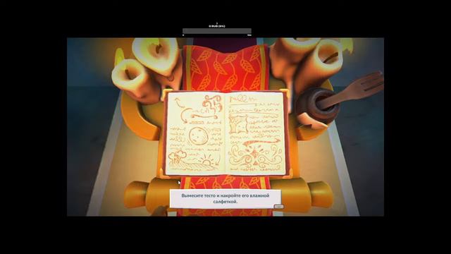проходим overcooked 2! смотреть онлайн