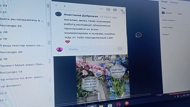 как проходит мой летний день? | распаковка посылок | вещи для школы | веб дизайн смотреть онлайн