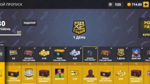 Открыл весь поли пасс, будет интересно!!! POLYWAR #поливар #polywar # кейсы