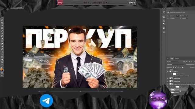 Выполняю Заказы|Оценка Ваших Работ| смотреть онлайн