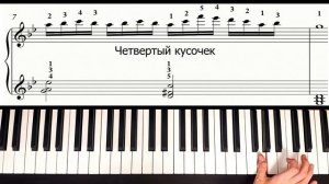 У Природы Нет Плохой Погоды на Пианино ? ОБУЧЕНИЕ + НОТЫ