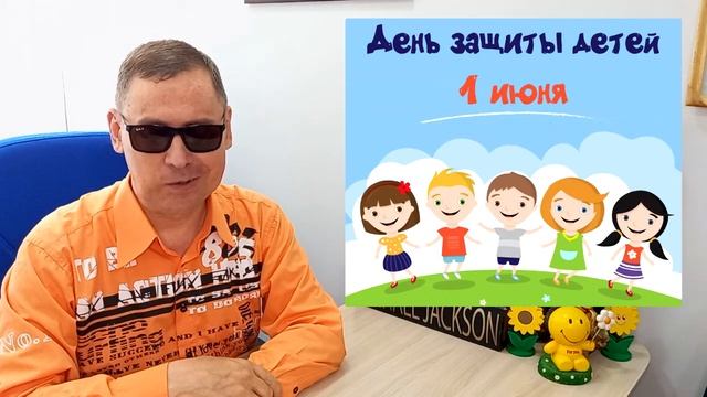 Праздник круглый год 30. 05. 2022года смотреть онлайн