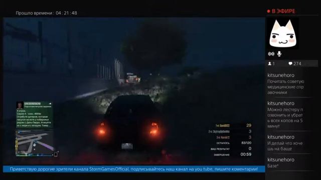 БЕЗУМНАЯ GTA 5 Online и Девушка которая смогла!) Запись стрима [Часть 18] смотреть онлайн
