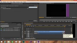 Adobe Premiere Pro плавное появление и затухание видео