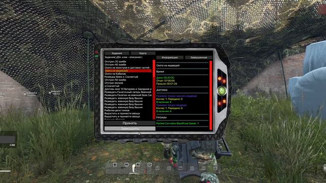 STREAM DAYZ смотреть онлайн