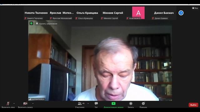 09.12.2021 Группа диэдра. Полупрямая группы смотреть онлайн