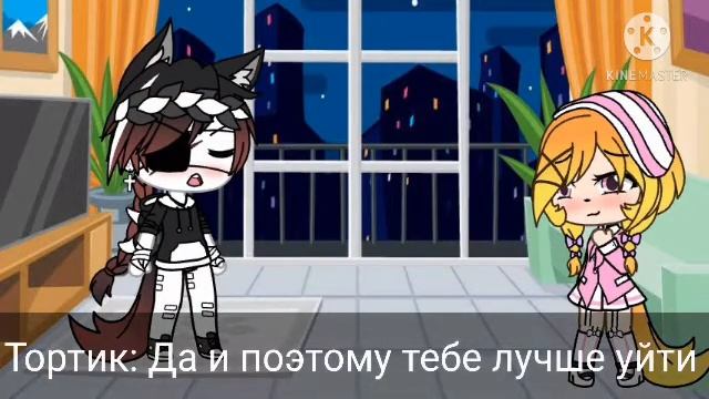 Неожиданный приезд сестры/мамы парня // Гача Лайф // Нежданчик~ смотреть онлайн