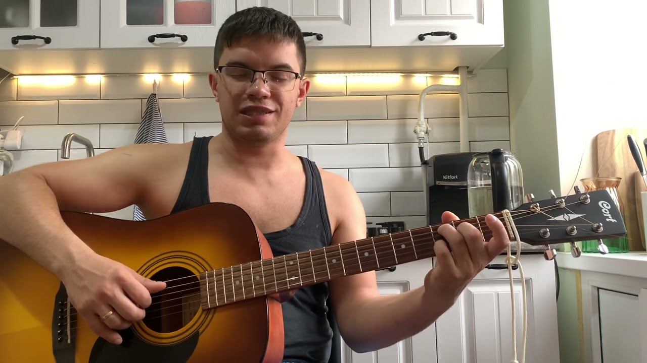 Дурной Вкус - Светомузыка аккорды на гитаре табы смотреть онлайн