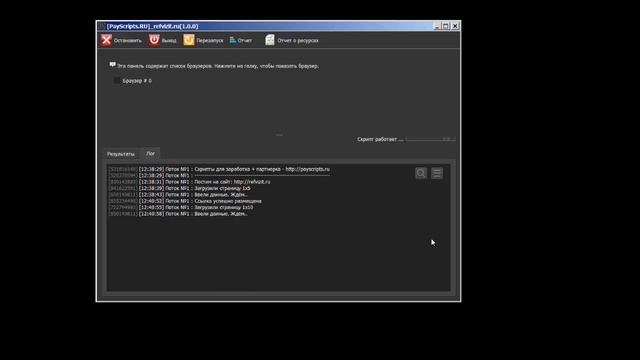 Скрипт авто-постер refvizit смотреть онлайн